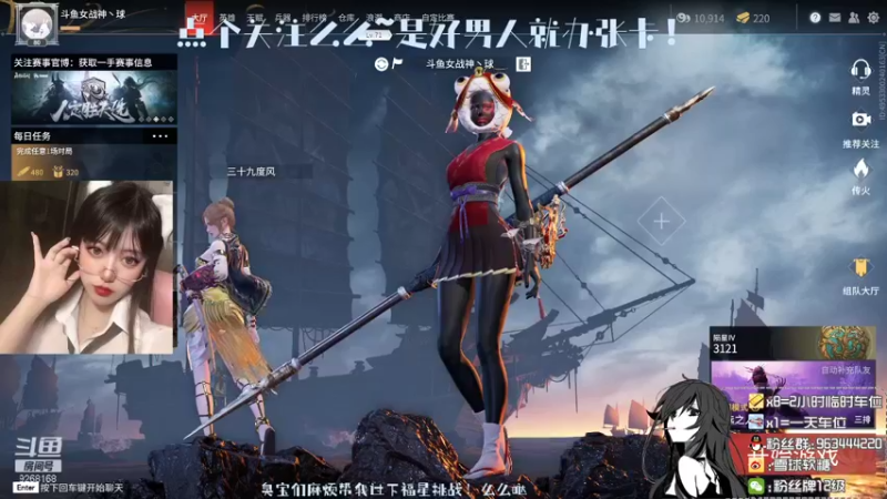 【2021-10-05 18点场】雪球软糖：聚窟州女战神嘎嘎乱杀