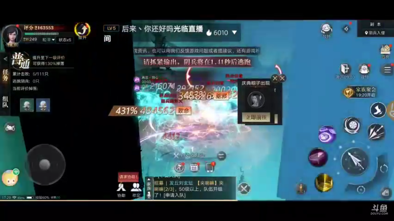 【2021-10-06 16点场】蓝小颜YonHen：盗个墓玩玩！！！