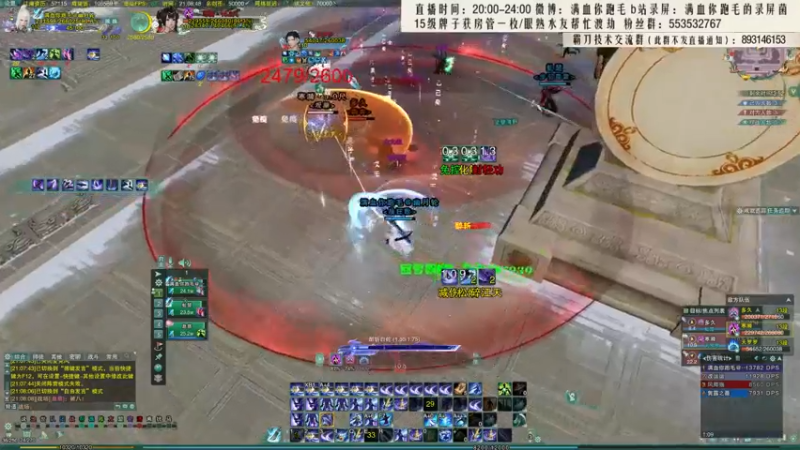 【2021-10-09 21点场】卷毛毛毛丶：【霸刀视角】看看海选！