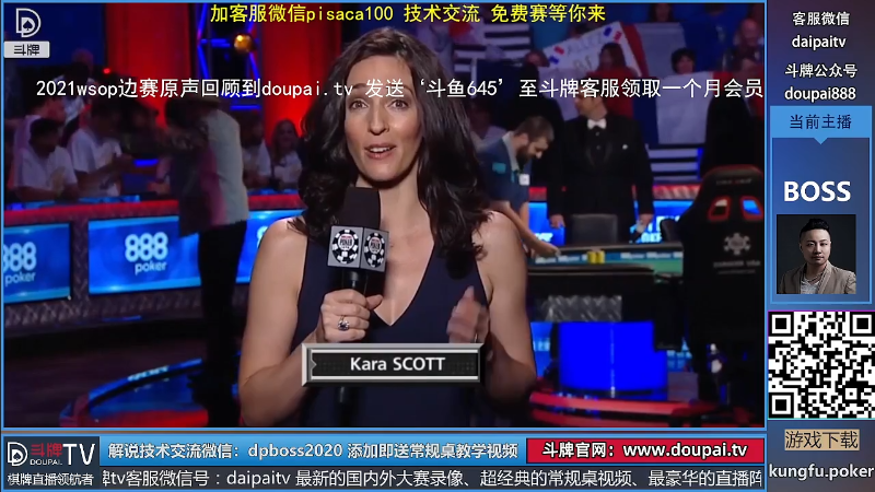 【棋牌娱乐】斗牌TV的精彩时刻 20211009 01点场