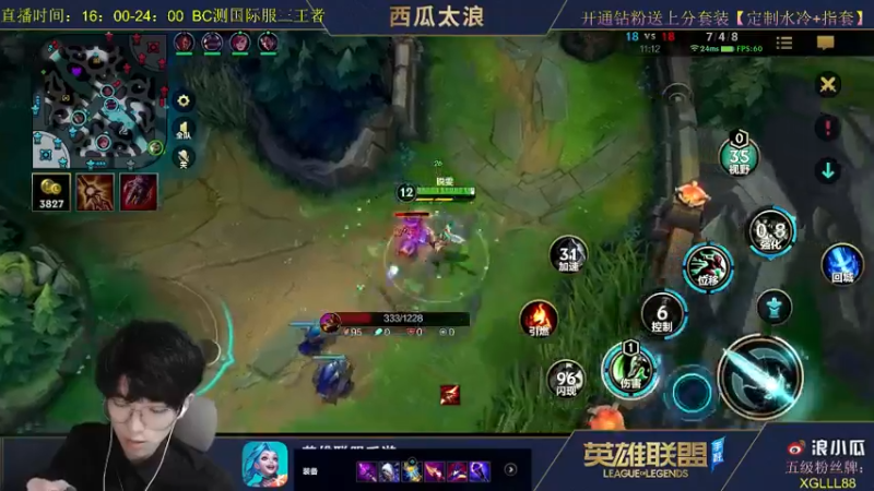 lol混剪 (282)