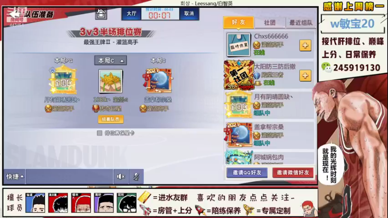 【2021-10-08 20点场】阿赞丶Xy：【阿赞】晚上疯癫塞搞起！！！