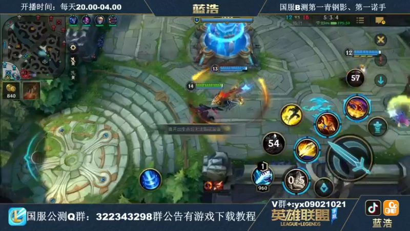 【2021-10-08 11点场】Dae蓝浩：国服第一青钢影，冲击rank第一！！