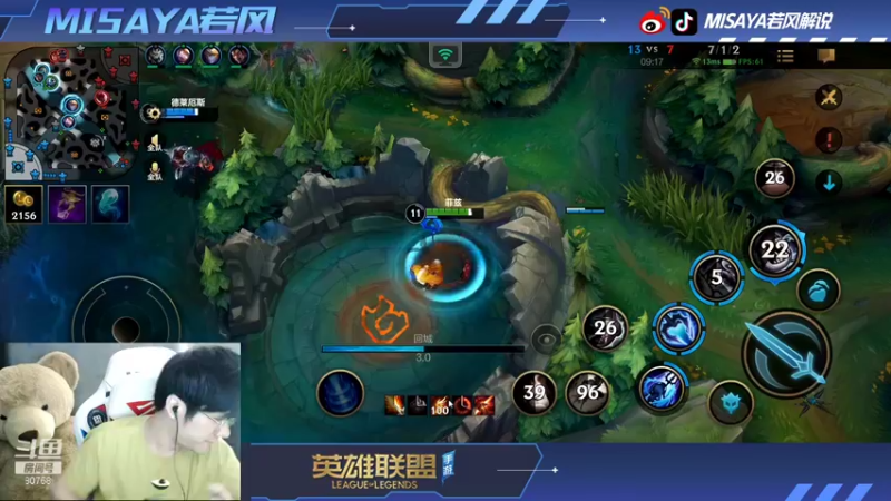 【2021-10-09 17点场】Misaya若风lol：第六名冲击第一！！每把送红包