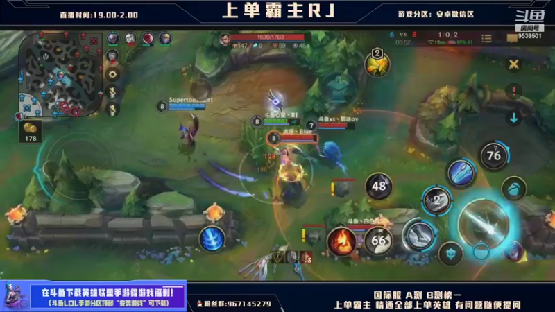 【2021-10-08 19点场】心星丶RJ：国服王者上单思路解说