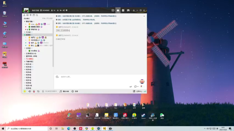 【2021-10-09 00点场】伽罗王丶：和米哥音七丸子吃鸡