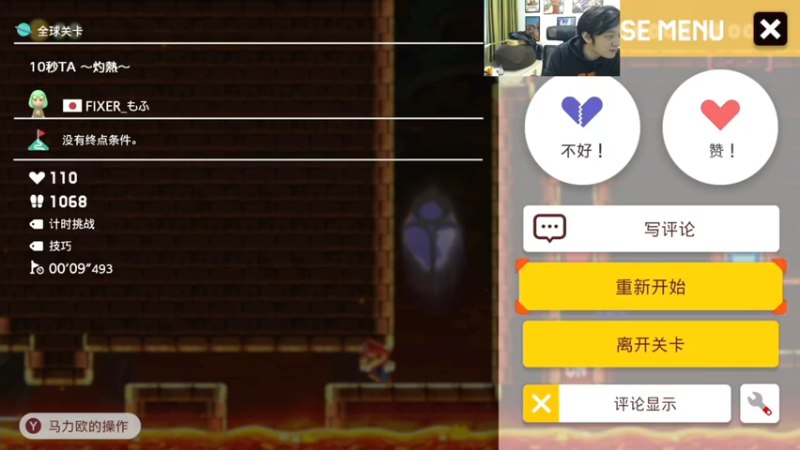 【2021-10-09 10点场】I美神I：美神：这游戏很难吗
