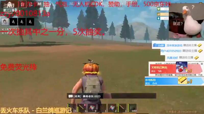 【2021-10-08 17点场】暴噪老张：办卡送手册！气泡！京东卡！
