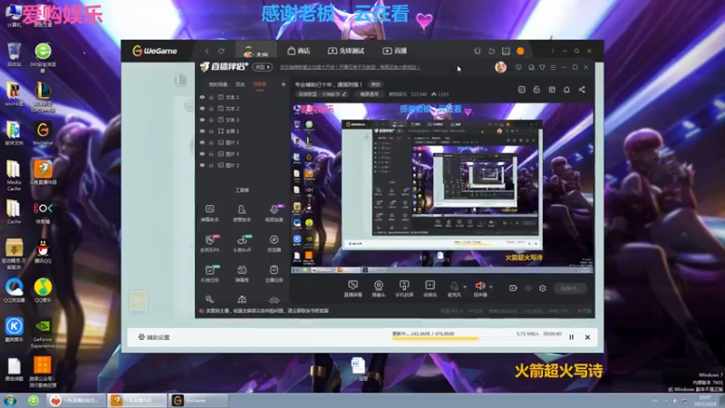 【2021-10-08 19点场】爱购娱乐：专业辅助已十年，遇强则强！