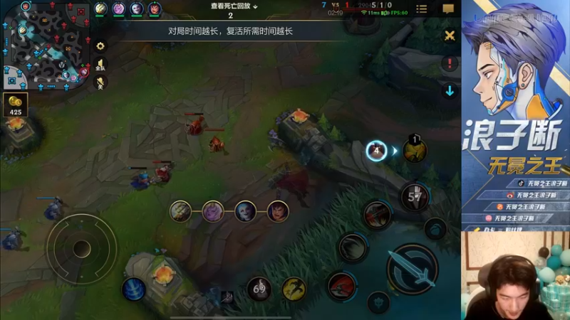 【2021-10-09 00点场】无冕之王浪子断：【最精彩的游戏直播】