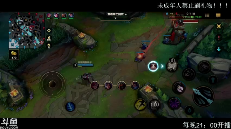 【2021-10-08 23点场】颢宇Carry：通宵主播 进来秃头！！