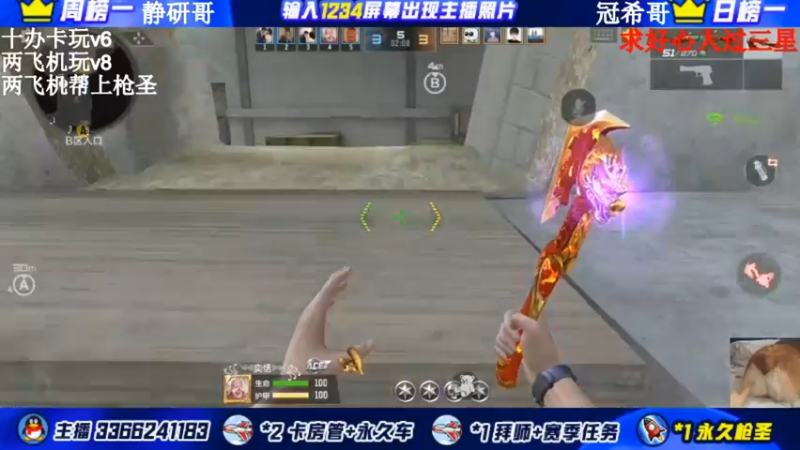 【2021-10-08 23点场】一哲丶：新赛季上分拉！！速来