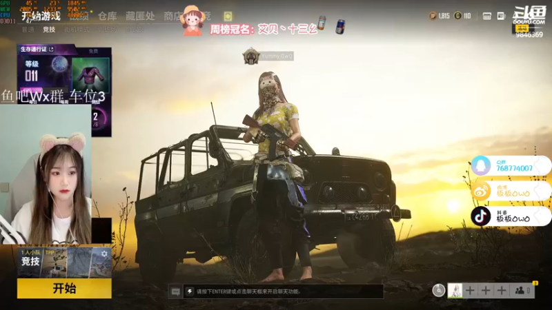 【2021-10-07 20点场】板板OwO：板板《随便杀杀啦》