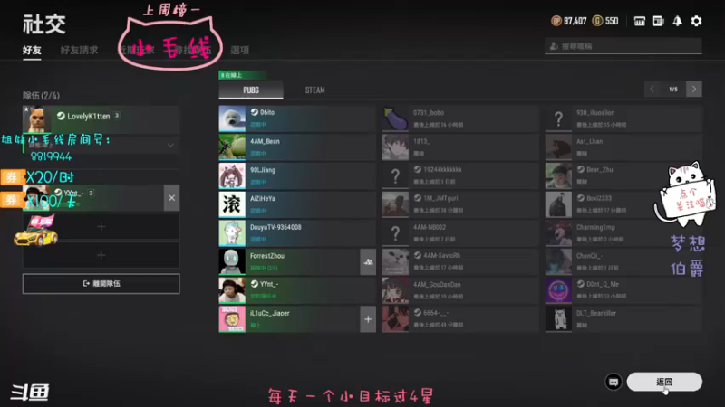 【2021-10-05 14点场】小懒猫爱吃鸡：学习和游戏两手抓