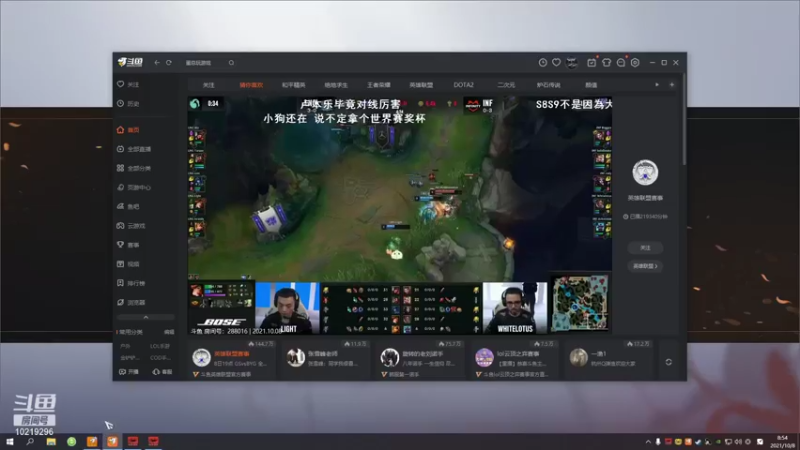 【2021-10-08 08点场】肉装法师王伯当：史前最菜主播