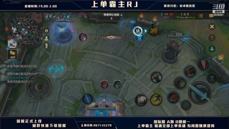【2021-10-09 01点场】心星丶RJ：上单霸主榜一锐雯诺手剑姬