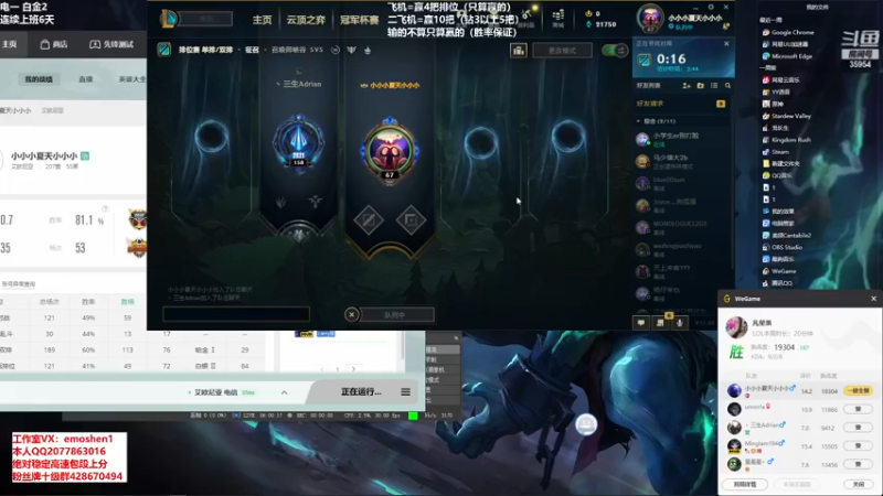 【2021-10-09 20点场】恶魔神：瑞兹王！没MVP叫爸爸！