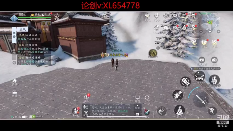 【2021-10-05 15点场】乐乐阿ovo：第一太白 等太白剑荡