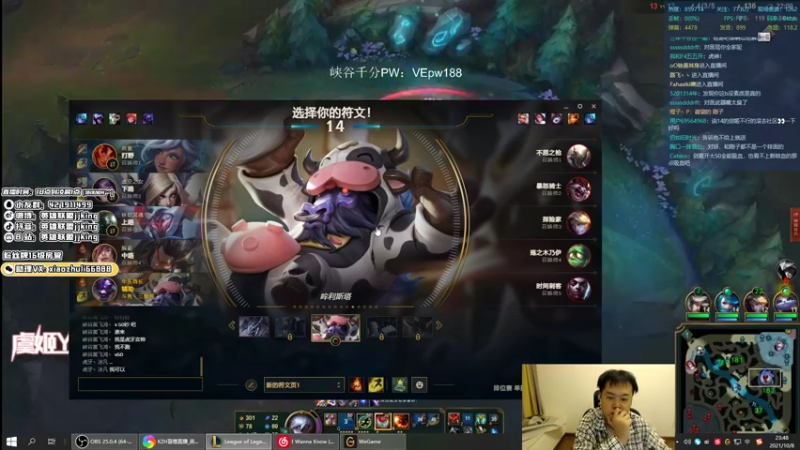 【2021-10-08 22点场】jjking剑姬：世界第一剑姬，峡谷王者局!