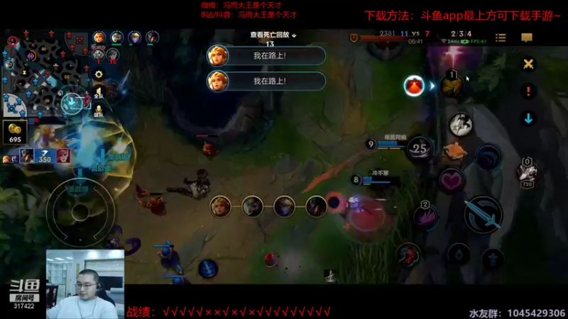 【2021-10-08 21点场】驴酱的冯雨大王：榜一奥拉夫，顶级野区教学