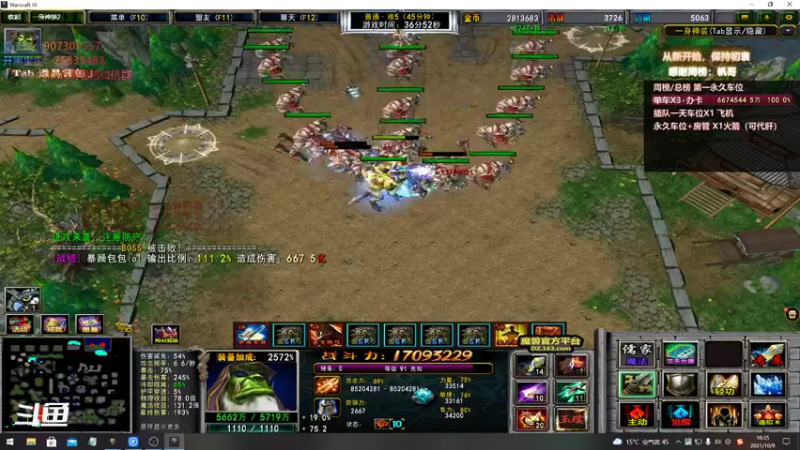 【暴躁包包lol 群雄逐鹿】2021-10-09 16:36:02-2021-10-09 16:46:21