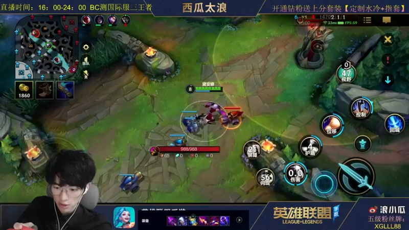 【2021-10-09 18点场】西瓜太浪xx：光速QA 国服第一瑞文教学