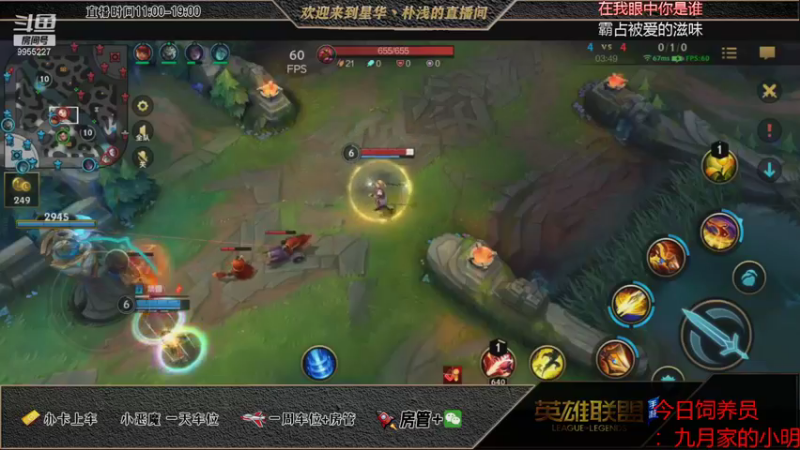 lol混剪 (242)