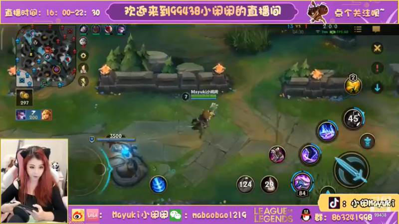 lol混剪 (290)
