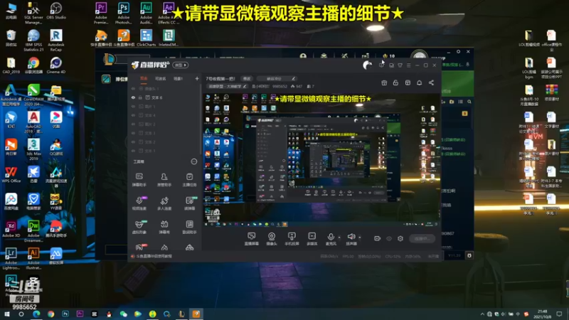 【2021-10-08 21点场】是小柯柯吖：7号收假第一把！