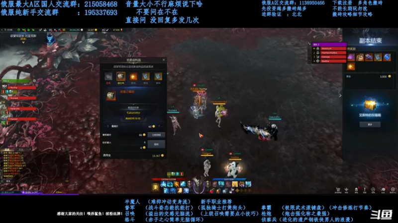 【2021-10-07 20点场】幼稚灬北城：失落的方舟  新手指导