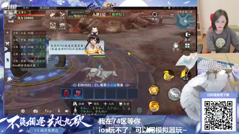 【2021-10-09 20点场】天仙老婆呀：手游研究一波~