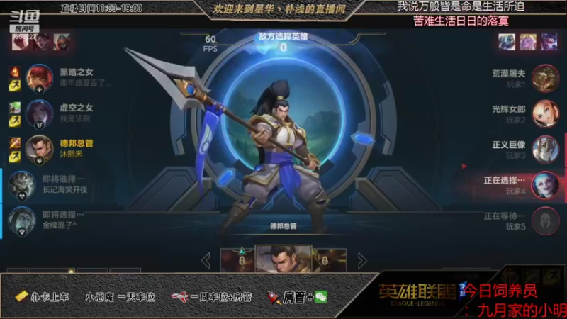 lol混剪 (257)
