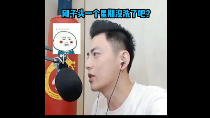 兄弟们又来学歇后语了啊？