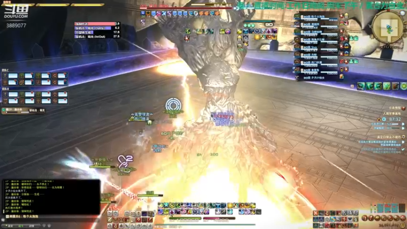 【2021-10-08 21点场】伊曼纽尔康德o：康德: 哦十一结束了生活还是要继续