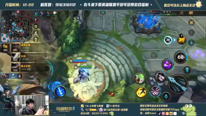 lol混剪 (91)