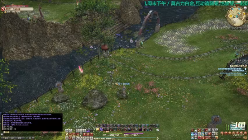 【2021-10-08 19点场】伊曼纽尔康德o：康德: 哦十一结束了生活还是要继续