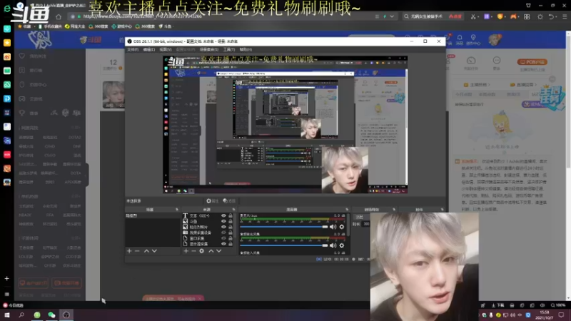 【2021-10-07 15点场】烈少丨Ashiki：上海烈少爷回来啦~10252988