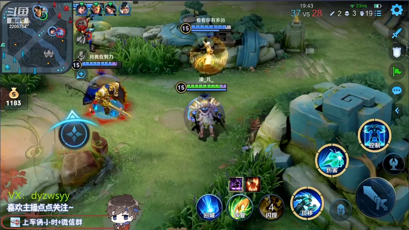 我在斗鱼看声优赵猥琐直播王者荣耀