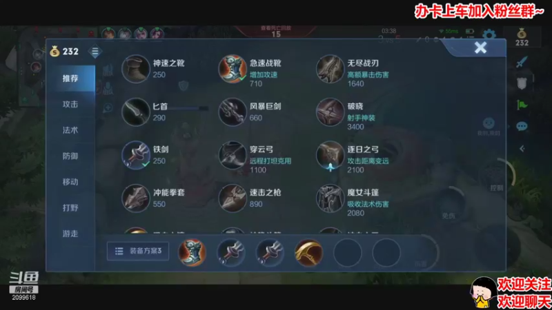 【2021-10-08 20点场】阿邦就是小苞米：乌咪乌咪猫猫猫~