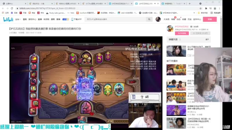 【2021-10-07 21点场】很喜欢吃泡面：守望有我了不起 10.9开双倍