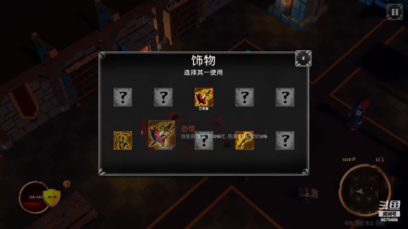10.9号骸骨复仇者通关流程_154