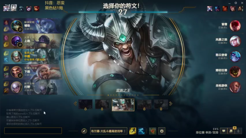 【2021-09-29 20点场】悲伤的恶蛮：峡谷王者中单蛮王