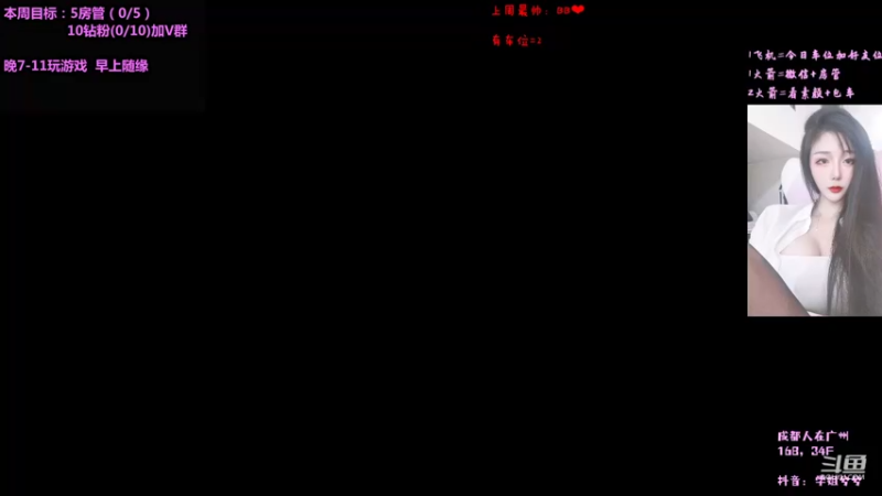 【2021-10-08 19点场】34f软绵绵的兮兮猫：认识是一场缘分