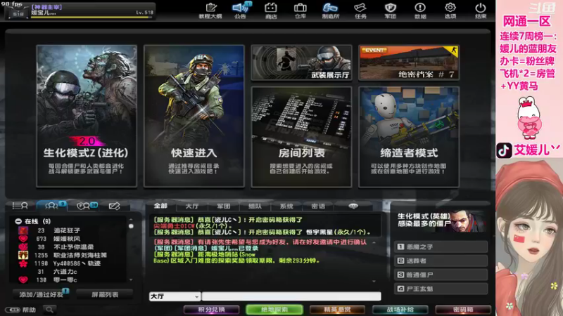 【2021-10-08 18点场】艾媛儿丷：新主播，请多多关照 4337434