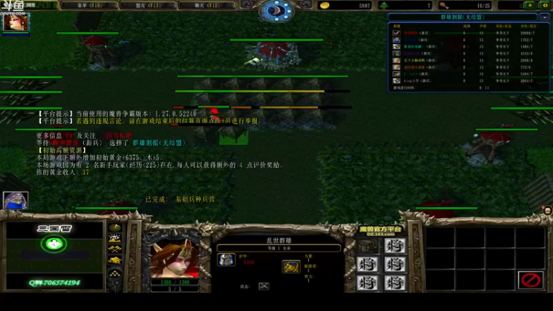 【2021-10-09 03点场】wenshen589：睡过头了！
