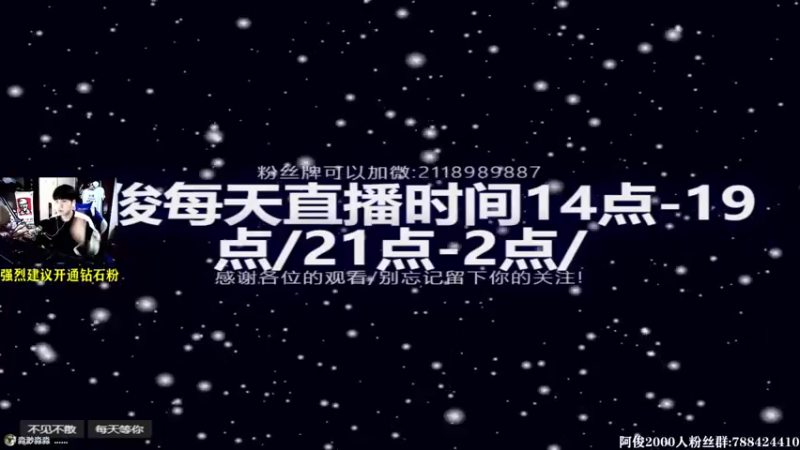 【2021-10-08 21点场】阿俊丶ll：【阿俊】新大作《喋血复仇》搞起！