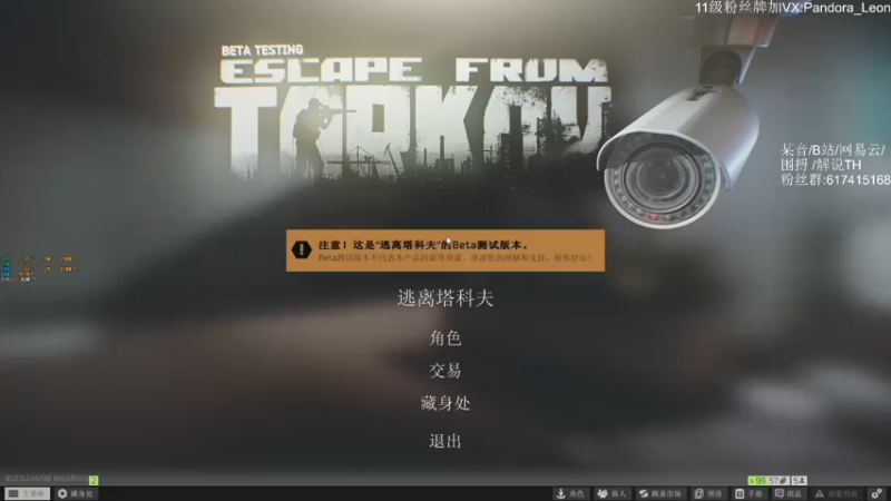 【2021-10-09 10点场】解说TH：TH:杀敌靠嘴，装备靠捡