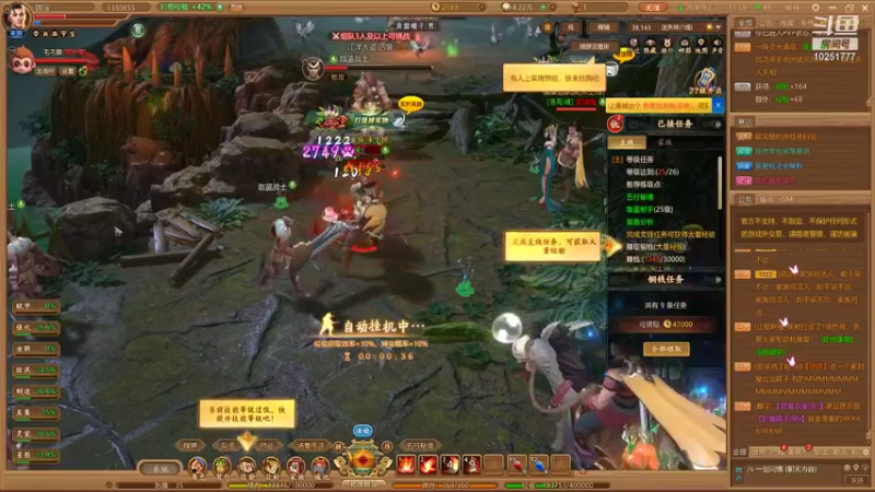 【2021-10-09 11点场】暖栀07121：暖栀07121的直播间