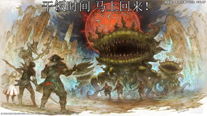 【2021-10-08 18点场】平江府人丶：远哭6：要是没有炸鸡叔这游戏可咋办