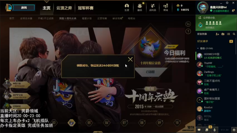 【2021-10-08 22点场】子阳很快乐：无限火力！快乐小滑头！（自选）